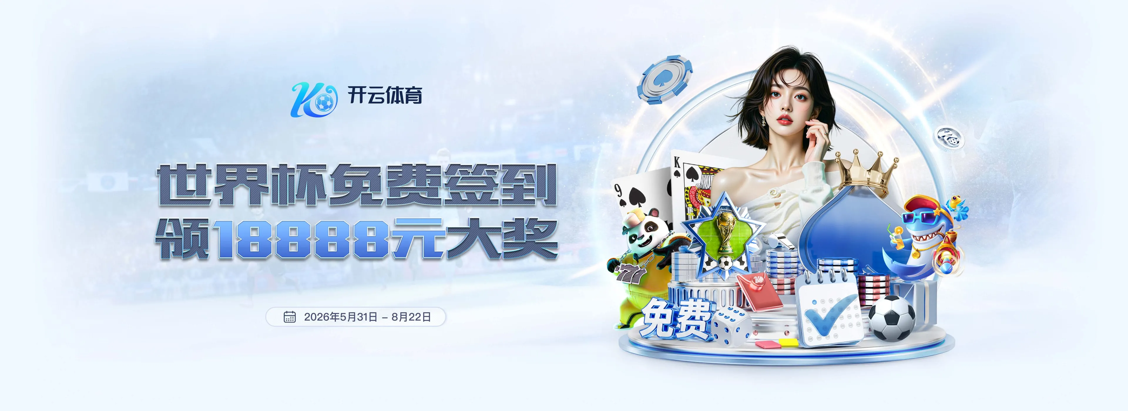 产品分类一目了然