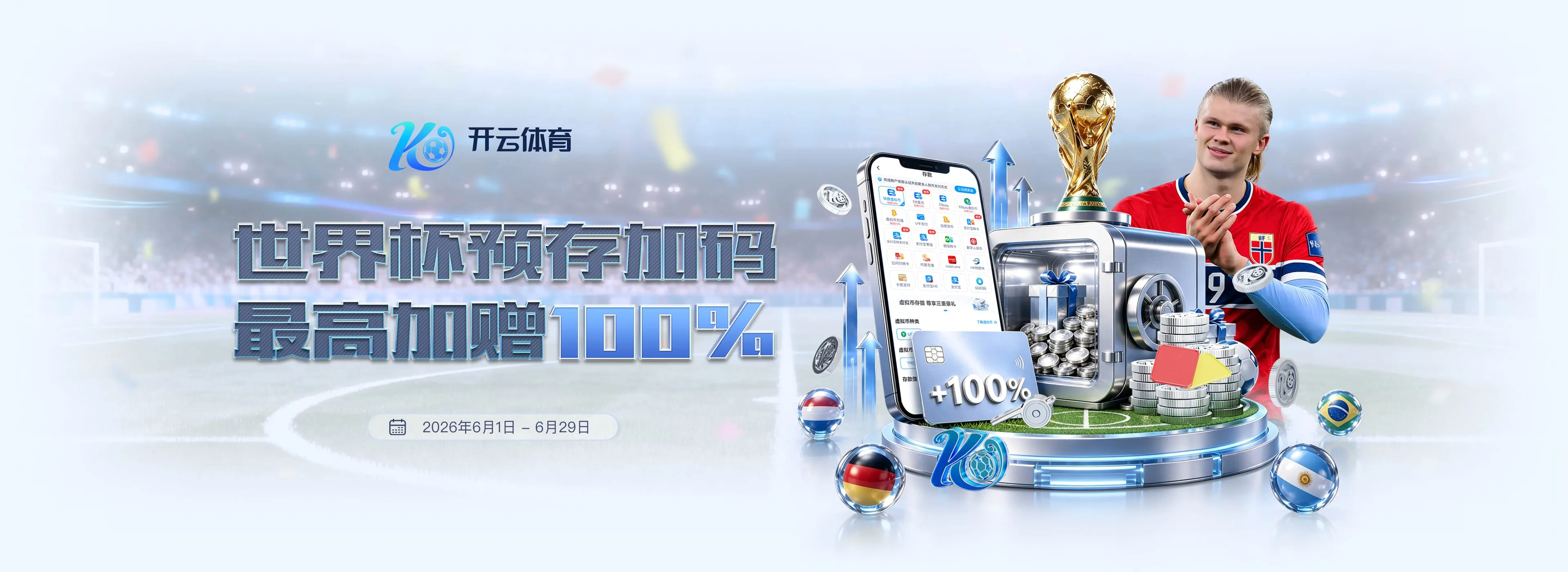 移动服务随时查看